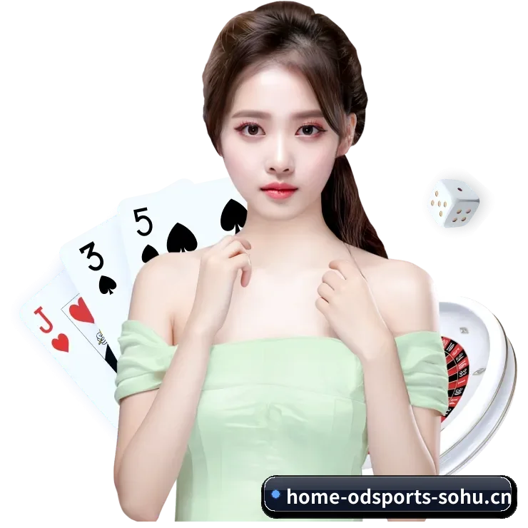 od体育 APP 界面